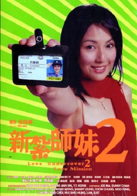 三上悠亚所有番号